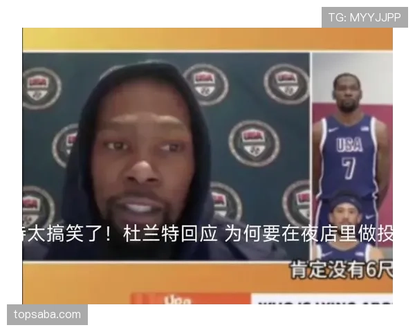 杜兰特今天又穿了那双限量鞋？感觉平时打球外形都比我去夜店还讲究！