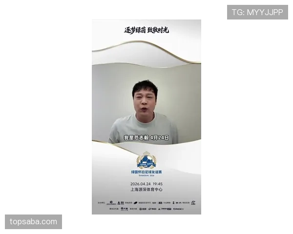 范志毅回撤出球主导防线组织，对比新生代中卫更显老辣