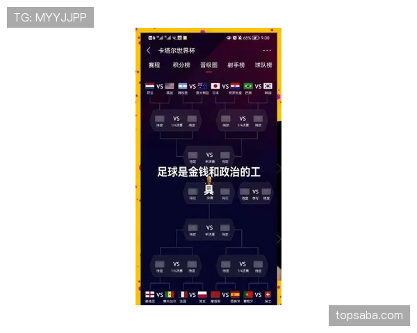 日本队2026世界杯阵容预测:久保建英领衔的亚洲劲旅能否突破16强魔咒 日本队2026世界杯阵容预测:久保建英领衔的亚洲劲旅能否突破16强魔咒