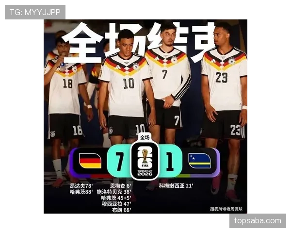 昂达夫破门,德国队大胜库拉索的进攻套路分析 昂达夫破门,德国队大胜库拉索的进攻套路分析